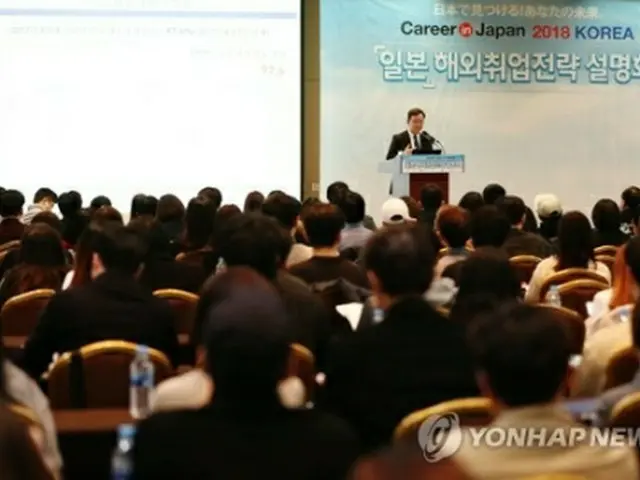 説明会で講演する羽鳥公使＝２３日、ソウル（聯合ニュース）