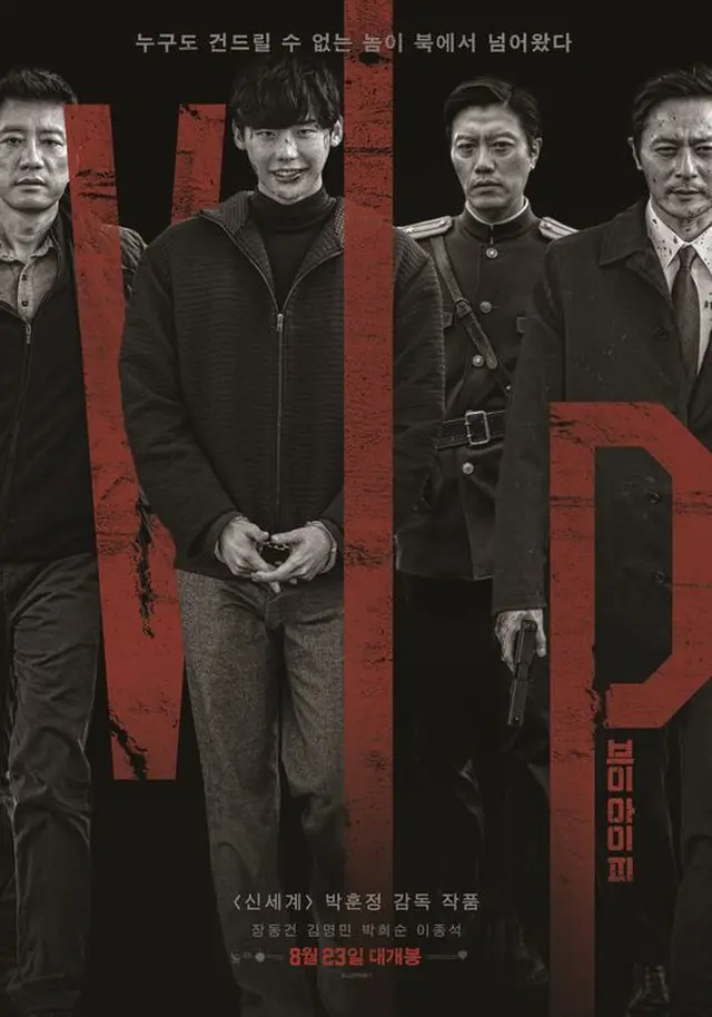 韓国俳優チャン・ドンゴン、イ・ジョンソクらが主演の映画「V.I.P.」が日本で公開されることになった。（提供:OSEN）