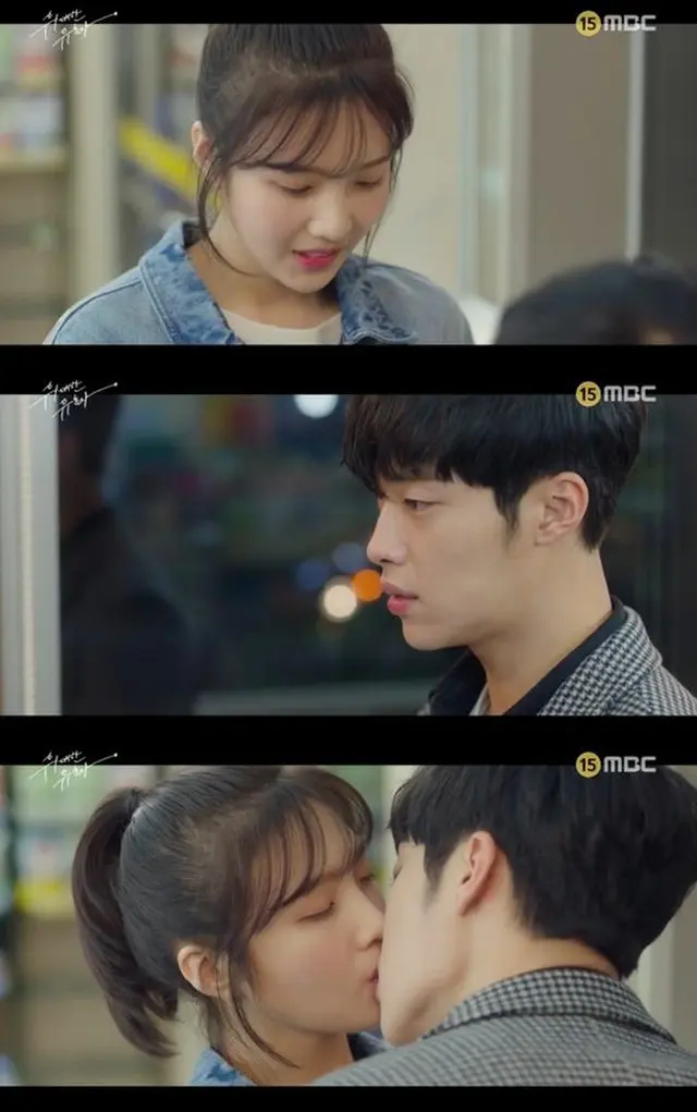 ドラマ「偉大な誘惑者」より（提供:OSEN）