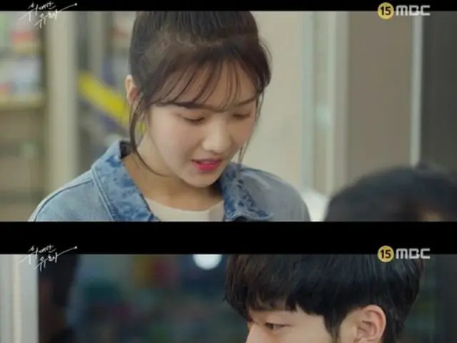 ドラマ「偉大な誘惑者」より（提供:OSEN）