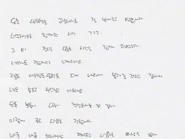 韓国ボーイズグループ「100%」が、故ミヌ（享年33）の出棺が終わってからファンに直筆の手紙を公開した。（提供:OSEN）
