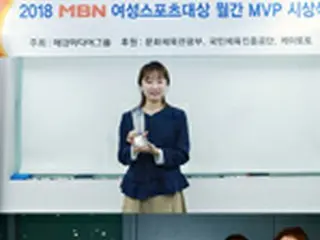 “ショートトラック”チェ・ミンジョン＆カーリング代表、女性スポーツ大賞MVPを合同受賞＝韓国