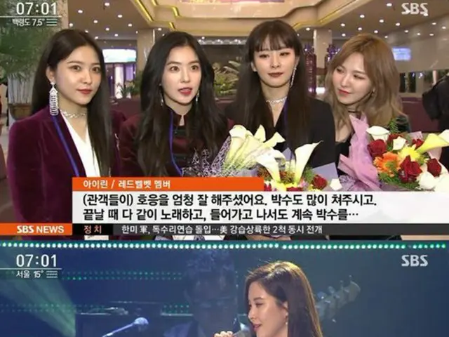「Red Velvet」、平壌公演の感想「観客の反応がよかった」…金正恩夫妻鑑賞の中、大盛況（提供:OSEN）