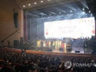 北朝鮮　平壌公演の韓国取材団入場制限で謝罪