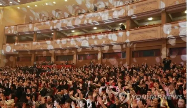 平壌で１日に開かれた韓国芸術団の公演を鑑賞する市民＝（朝鮮中央通信＝聯合ニュース）