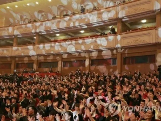 平壌で１日に開かれた韓国芸術団の公演を鑑賞する市民＝（朝鮮中央通信＝聯合ニュース）