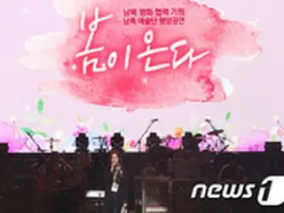 韓国芸術団、きょう南北公演後に平壌から帰還
