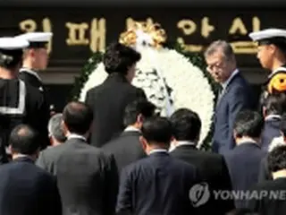 済州島4・3事件の完全な解決を約束　犠牲者追悼式で＝文大統領