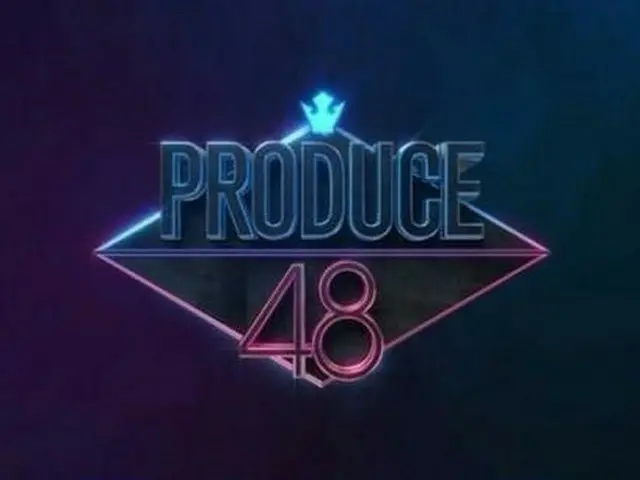 日韓プロジェクト「PRODUCE 48」、4月11日より撮影スタート＝練習生らは1週間合宿（提供:OSEN）