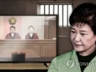 朴槿恵前大統領きょう一審判決　重刑言い渡しか＝韓国