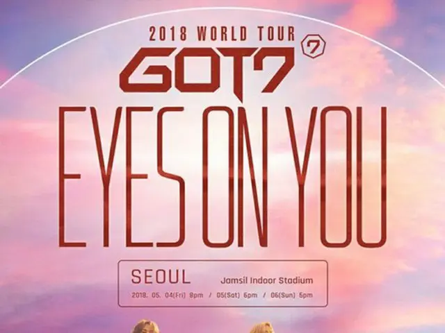 「GOT7」、ワールドツアーのソウル公演が”全席完売”に＝チケットパワーを立証（提供:OSEN）
