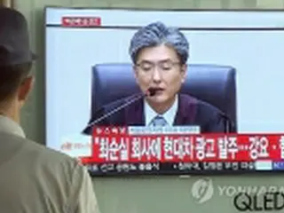 朴前大統領に懲役２４年・罰金１８億円　収賄などの罪＝韓国地裁