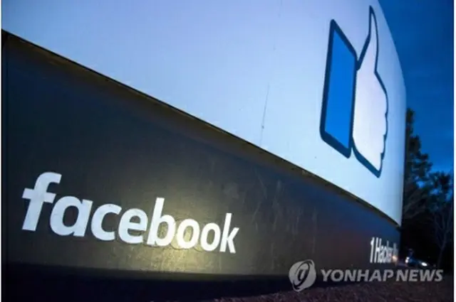 フェイスブックは６日、個人情報が不正利用された可能性のある韓国の利用者は８万５８９３人と発表した＝（聯合ニュース）