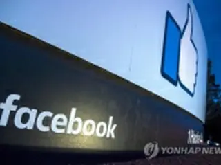 フェイスブックの情報流出　韓国で約８万６千人被害か