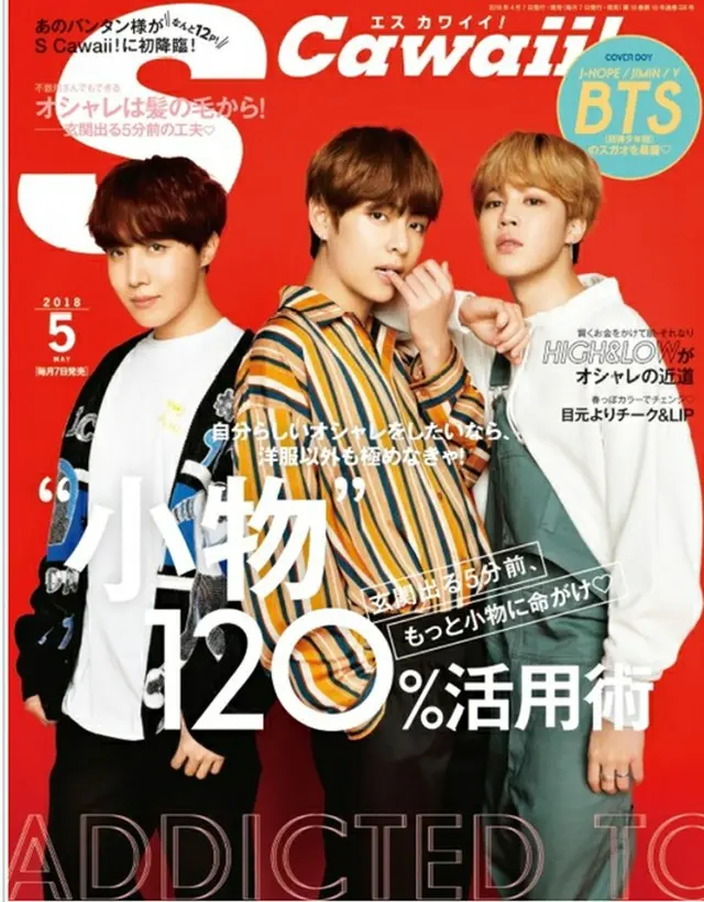 「BTS (防弾少年団)」のJ-HOPE、JIMIN、VがS Cawaii！5月号の表紙に初登場！撮影秘話を特別公開！