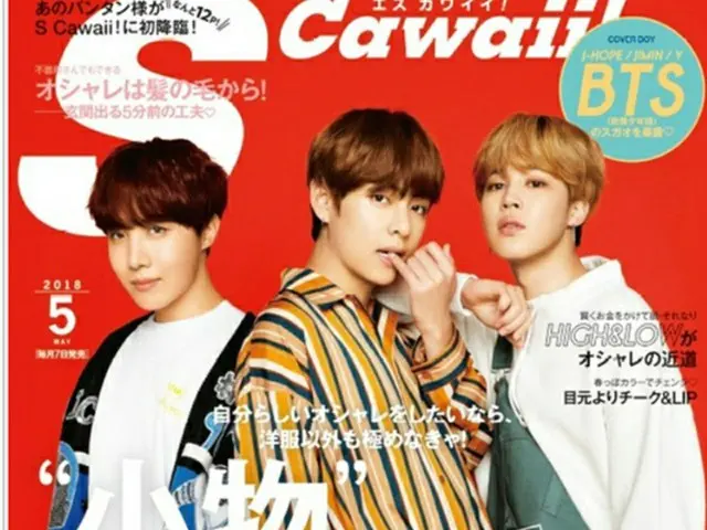 「BTS (防弾少年団)」のJ-HOPE、JIMIN、VがS Cawaii！5月号の表紙に初登場！撮影秘話を特別公開！