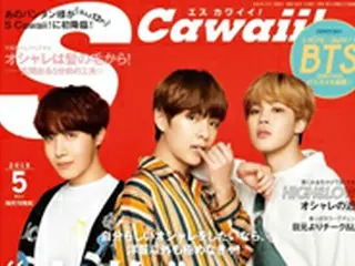 「BTS (防弾少年団)」のJ-HOPE、JIMIN、VがS Cawaii！5月号の表紙に初登場！撮影秘話を特別公開！