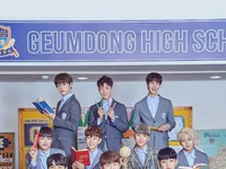 アイドルグループ「Golden Child」、2018JSカップで祝賀公演を披露