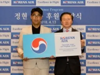 大韓航空　テニス男子・鄭現のスポンサーに