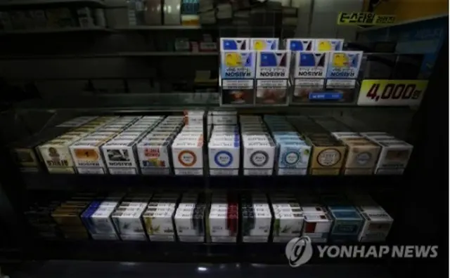 韓国で販売されているたばこ（資料写真）＝（聯合ニュース）