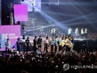 幕張メッセで韓流イベント「ＫＣＯＮ」が盛況　若者世代に人気拡大