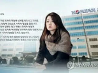 パワハラ疑惑・大韓航空専務の捜査開始　出国禁止も要請＝韓国警察