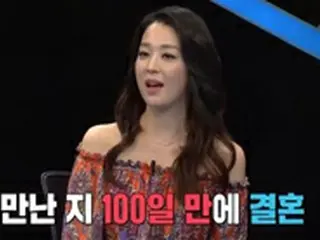 女優ハン・ゴウン、年下夫と出会って101日で電撃結婚した理由は「愛に時間は関係ない」