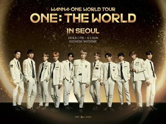 韓国アイドルグループ「Wanna One」のワールドツアーソウル公演のチケット全席が10分で完売した。（提供:news1）