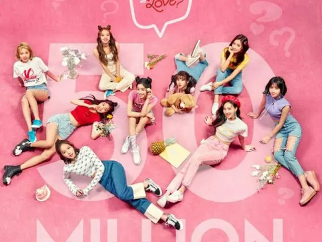 韓国ガールズグループ「TWICE」が「What is Love？」ミュージックビデオ（MV）でK-POPガールズグループ史上、最短期間で5000万ビューを突破した。（提供:OSEN）