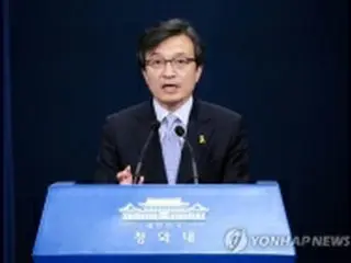 韓国大統領府　与党党員による世論操作事件で初めて論評