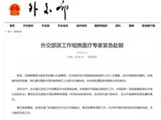 北朝鮮で交通事故、中国人観光客36人死亡