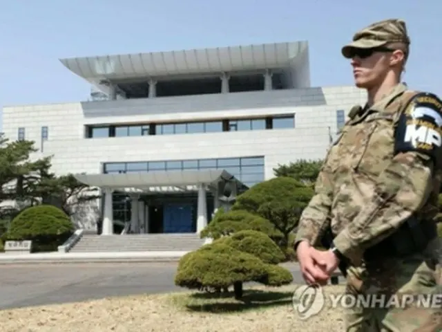 板門店の「平和の家」(資料写真)=(聯合ニュース)