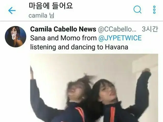 カミラ・カベロ、「TWICE」モモ＆サナの「Havana」カバーダンスに関心示す…映像に「いいね」（提供:OSEN）