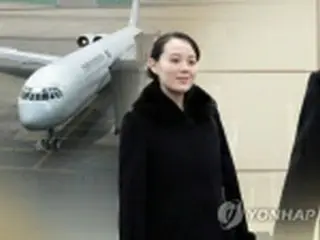 ［写真］首脳会談に与正氏も同行　正恩氏夫人は未定