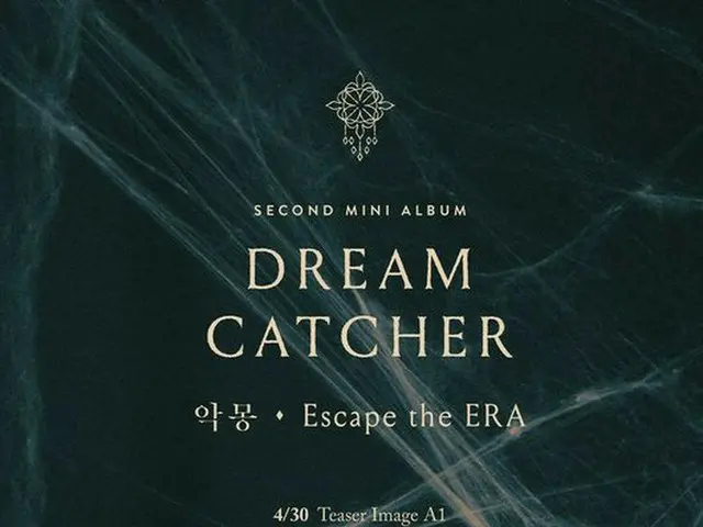 「DREAMCATCHER」、5月10日のカムバックを確定（提供:OSEN）