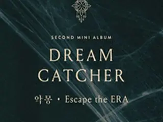 「DREAMCATCHER」、5月10日のカムバックを確定