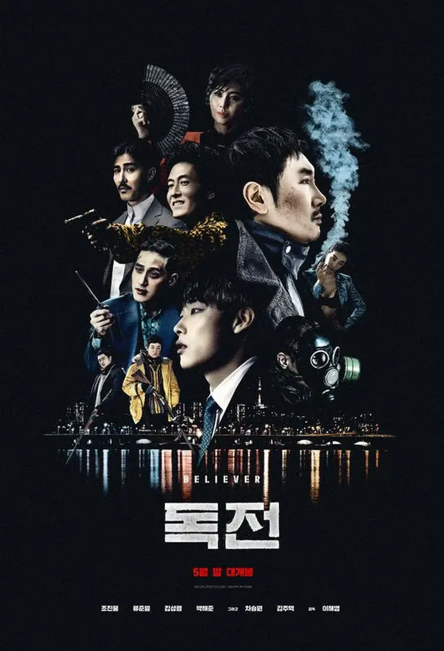 【公式】映画「毒戦」、15歳以上”観覧可”に確定＝殺害・拷問・麻薬シーンは”制限的”と判断（提供:OSEN）