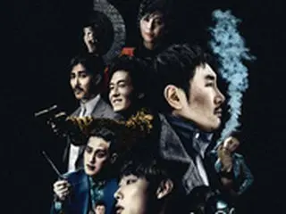 【公式】映画「毒戦」、15歳以上”観覧可”に確定＝殺害・拷問・麻薬シーンは”制限的”と判断