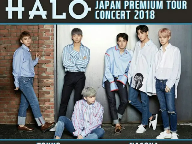 6人組男性アイドルグループ「HALO」（ヘイロー）、待望の日本単独コンサート開催決定