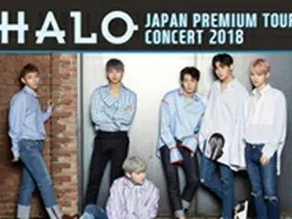 「HALO」（ヘイロー）、待望の日本単独コンサート開催決定！