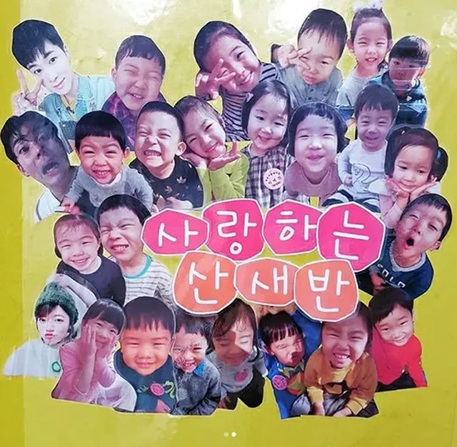 人気グループ東方神起ユンホが、子供の日を迎えて自身が担当する子供達に対する愛情を示した。（提供:OSEN)