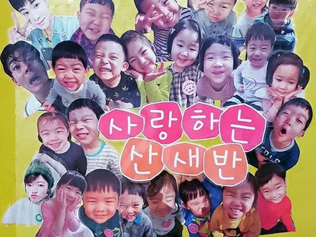 人気グループ東方神起ユンホが、子供の日を迎えて自身が担当する子供達に対する愛情を示した。（提供:OSEN)