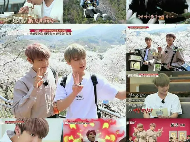 5日、KBS 2TV「バトルトリップ」で、慶尚南道晋州と河東を旅した「Wanna One」パク・ジフンとパク・ウジン。（提供:OSEN）