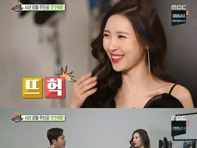 韓国歌手ソンミ（元Wonder Girls）が、インタビューで近況を語った。（提供:OSEN）