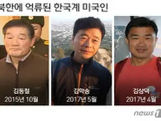 北朝鮮、抑留の米国人3人を解放＝米ホワイトハウス「肯定的な善意のジェスチャー」
