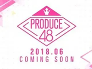 【公式】Mnet側、「PRODUCE 48」初放送は6月15日