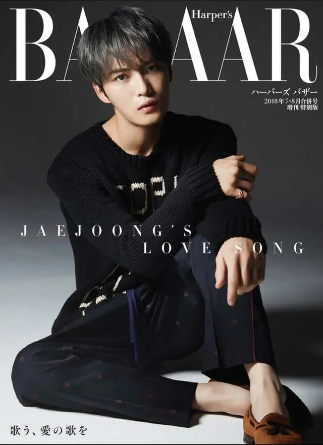 韓国グループ「JYJ」のキム・ジェジュンが日本のファッションマガジンの表紙モデルに抜てきされた。（提供:OSEN）