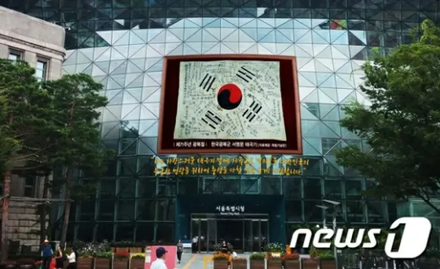 ソウル市、新婚夫婦に保証金最大2億ウォン支援へ＝韓国