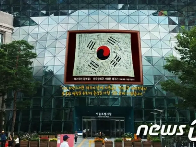ソウル市、新婚夫婦に保証金最大2億ウォン支援へ＝韓国