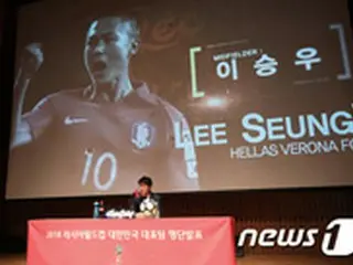 ロシアW杯に挑む韓国代表エントリーリストを公開